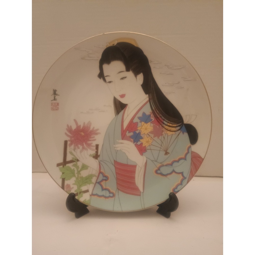 VTG Japanese Geisha PORCELAIN Plate Signed Gold Rim 10.25" Blue Kimono